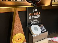 -烤匠麻辣烤鱼(双流明城购物中心店)