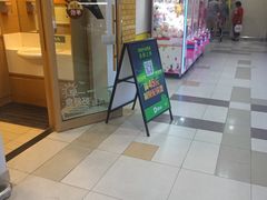 门面-德克士(三门路店)