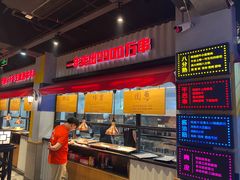 -老胖串店(山大路店)