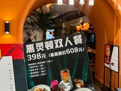 -济南恒隆广场