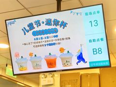 -1点点(东鼓道店)