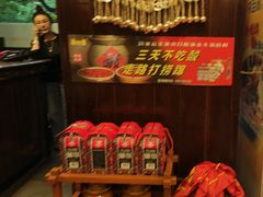 -亮欢寨(凯里总店)