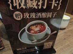 -锡和无锡菜(景丽苑店)
