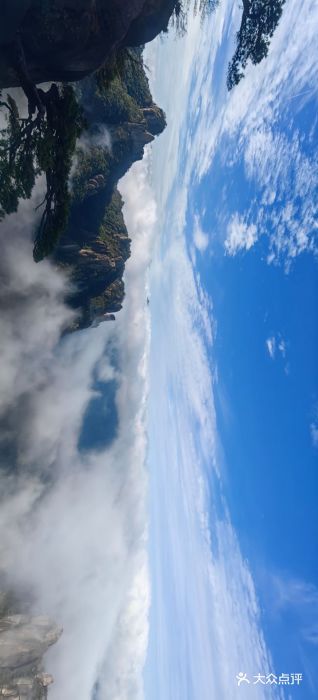 三清山风景名胜区图片
