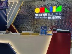 -棒棒贝贝·少儿编程·机器人教育中心(乐从天佑城校区)