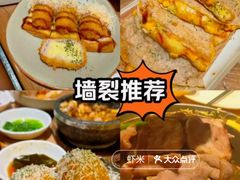 -前海沿·青岛菜(五四广场永旺店)
