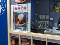 -眷村阿嬷(华润万象城店)