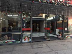 -文定生活家居创意广场