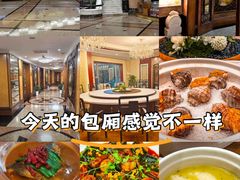 -南京维景国际大酒店(南京博物院店)