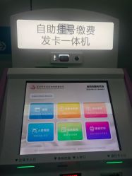 -深圳市宝安区妇幼保健院