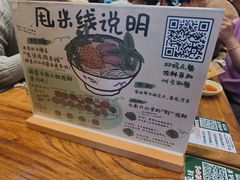 -云阿蛮云南生烫牛肉米线(奉贤路店)