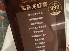 -南海渔村(珠江新城店)