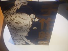 -易阿姨奶茶(万达店)