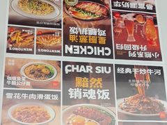 -文通冰室(东方宝泰店)