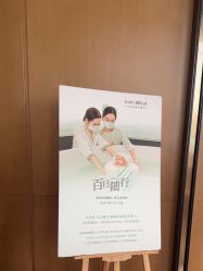 点击看大图 -baby bella小贝拉母婴护理中心(杭州凯宾斯基店)