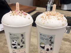 -李山山茶事(景枫店)