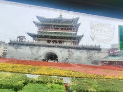 -西安鼓楼