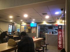 -永和大王(朝晖店)