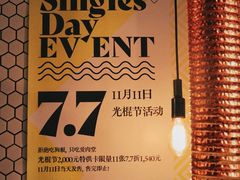 -济州爱肉堂(总店)