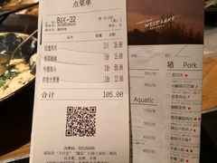 账单-金牌外婆家(苏州中心店)