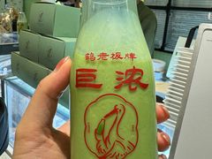 -鹤茶野所(上海首店)
