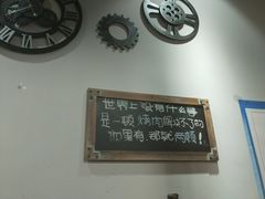 -梵行小馆烤肉(即墨店)