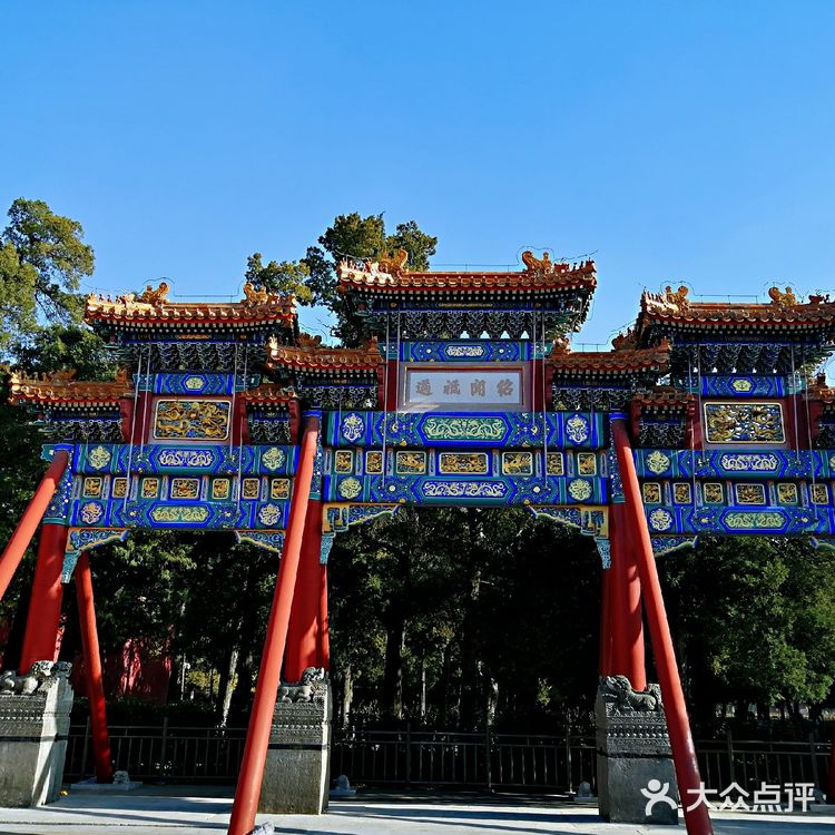 景山公园寿皇殿