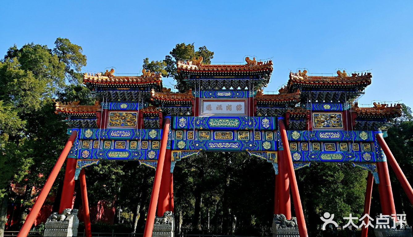 景山公园寿皇殿