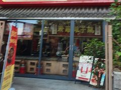 -黔凤辣子鸡