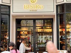 -Bistro 63 创意融合料理(广粤天地店)