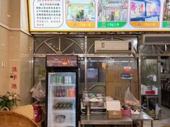-老牌依强牛肉店(达道总店)