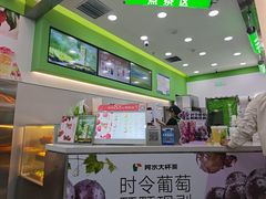 -阿水大杯茶(泉城路店)