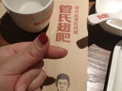 -管氏翅吧(地安门创始店)