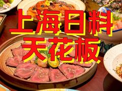 -鳥喜Toriki怀石烧鸟料理