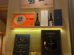 -鮨一日本料理(大中华店)