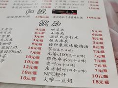 -金陵暴走小龙虾·迷踪蟹(凯德MALL店)
