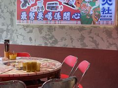 -港火社成都火锅(城市花园店)