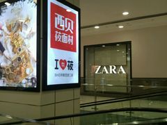 -凯德MALL(望京店)