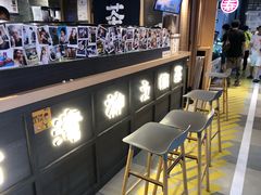 -寿奶茶·鲜奶与茶(合生汇购物中心店)