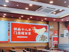 -顺溜·手工刀削面·黑金店(铜锣湾店)
