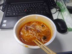 -鑫花溪牛肉米粉(天山店)