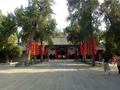-关林