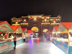 -沙县小吃文化城