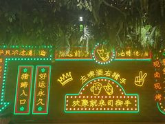 -司御手铜锅涮肉卤烤猪手(榆次新建路店)