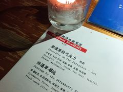 -RMK Shochu Bar(三诺店)