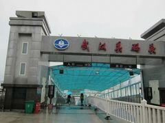 -武汉关码头(轮渡站)