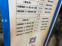 -台州海洋世界