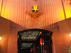 -香叶草中餐厅(川白楼店)