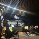 春风十里[吹风机]龙湖光年[种草]茶茶里