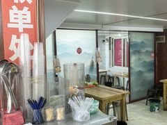 -三中高皇羊肉馆